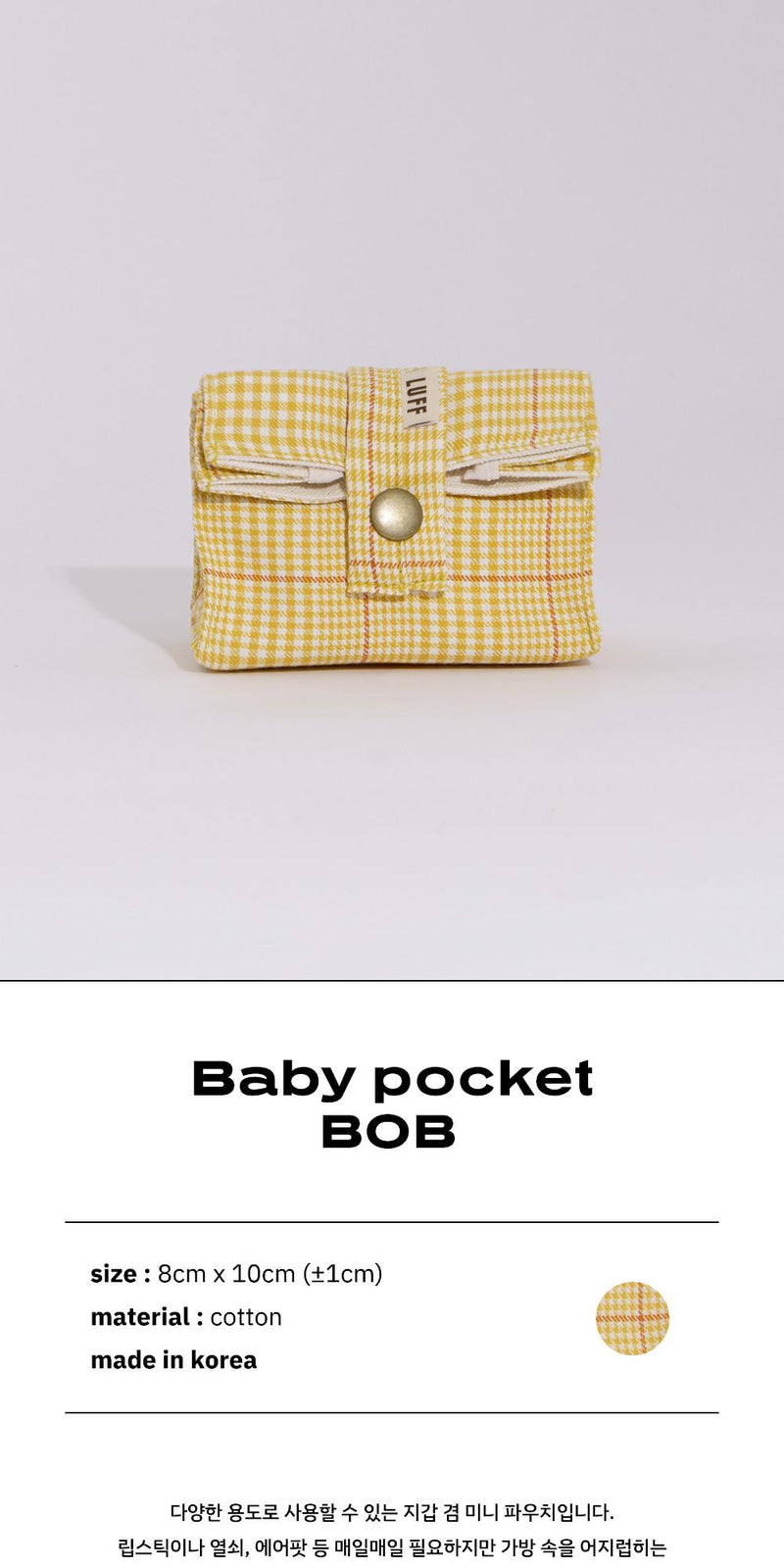 baby pocket - bob