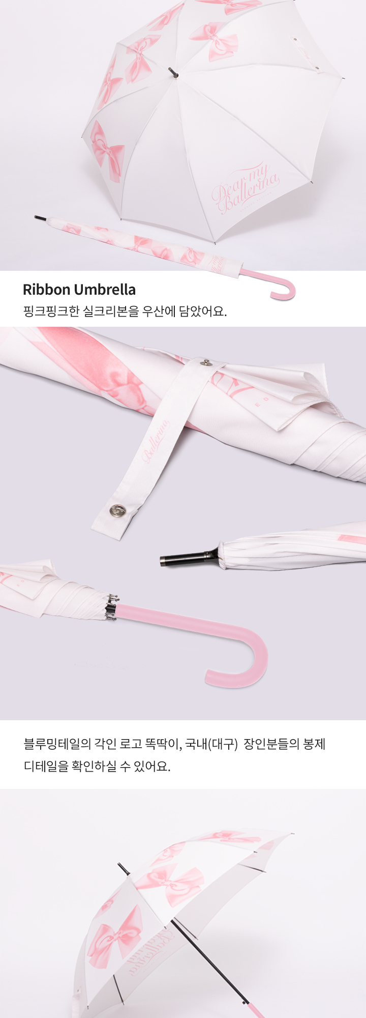 Pink Ribbon 傘 2種