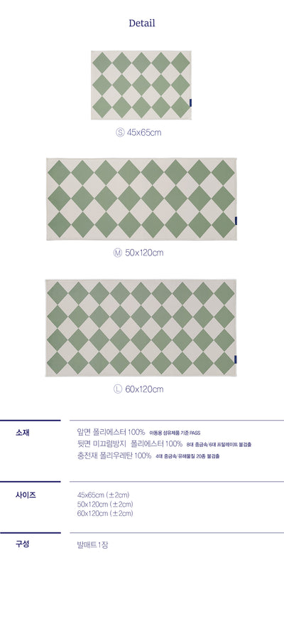 [HODU3"] Diamond Tile フロアマットMint Green 3sizes