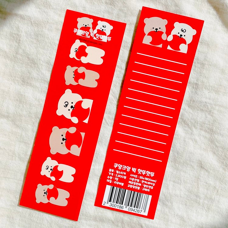 Quan &amp; Kang Big Heart Heart Seal Sticker