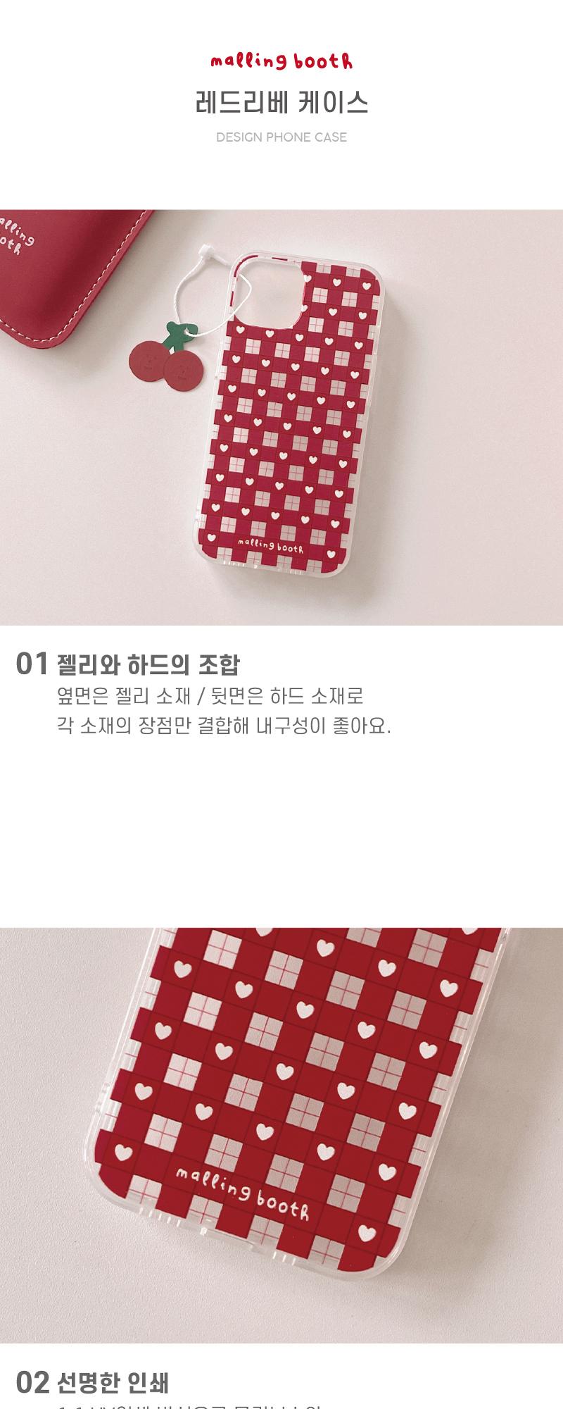 red libe smartphone case