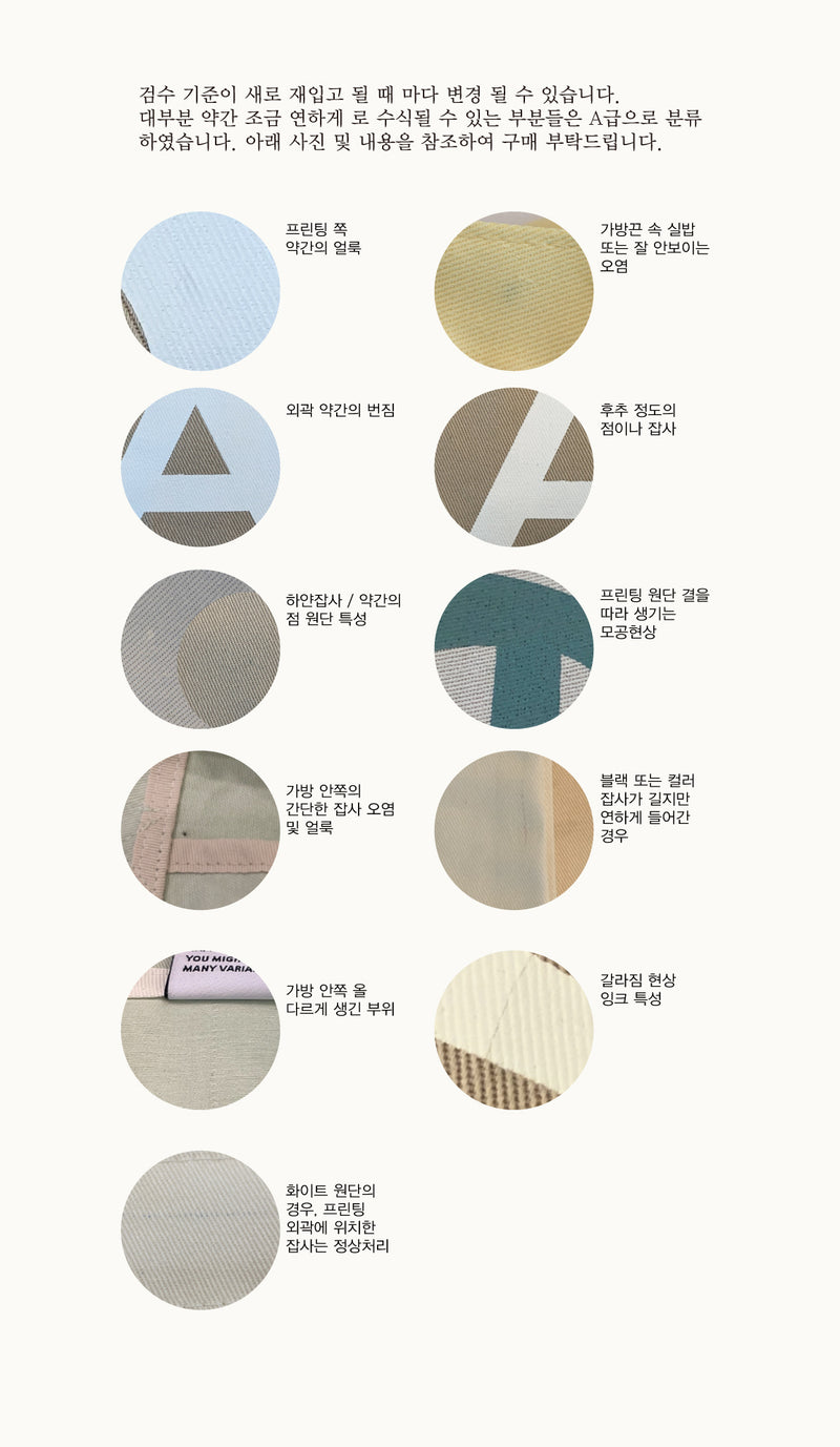 [YUNS] Aeiou Logo Bag (Cotton 100%) Chocolate