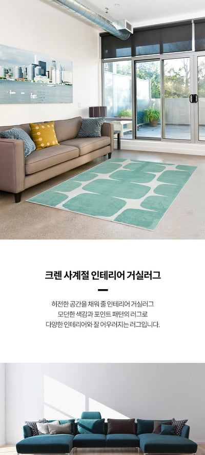 Cren interior living room rug