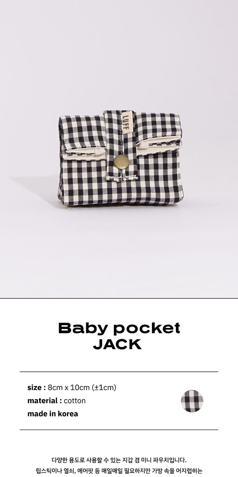 baby pocket - jack