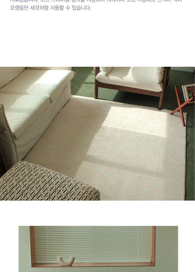 60's Vintage Tile Pale Blush カーペット 3sizes