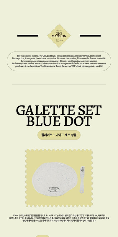 [ROOM 618] Galette SET (plate + Knife) _blue Dot