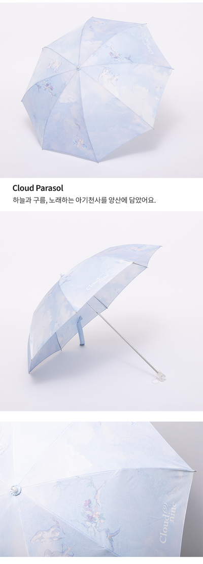 [使い方確認必須] Cloud9 日傘