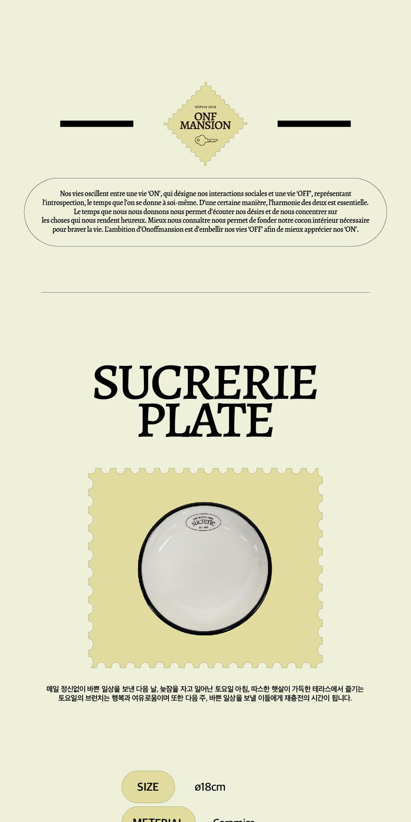 [YUNS] Sucrerie Plate_Black