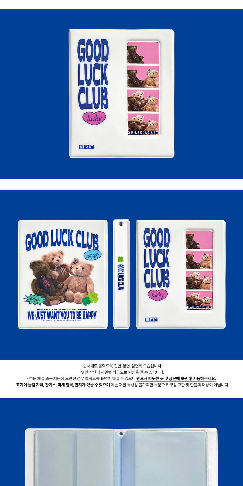 [POMOUL] Good Luck Collect Book