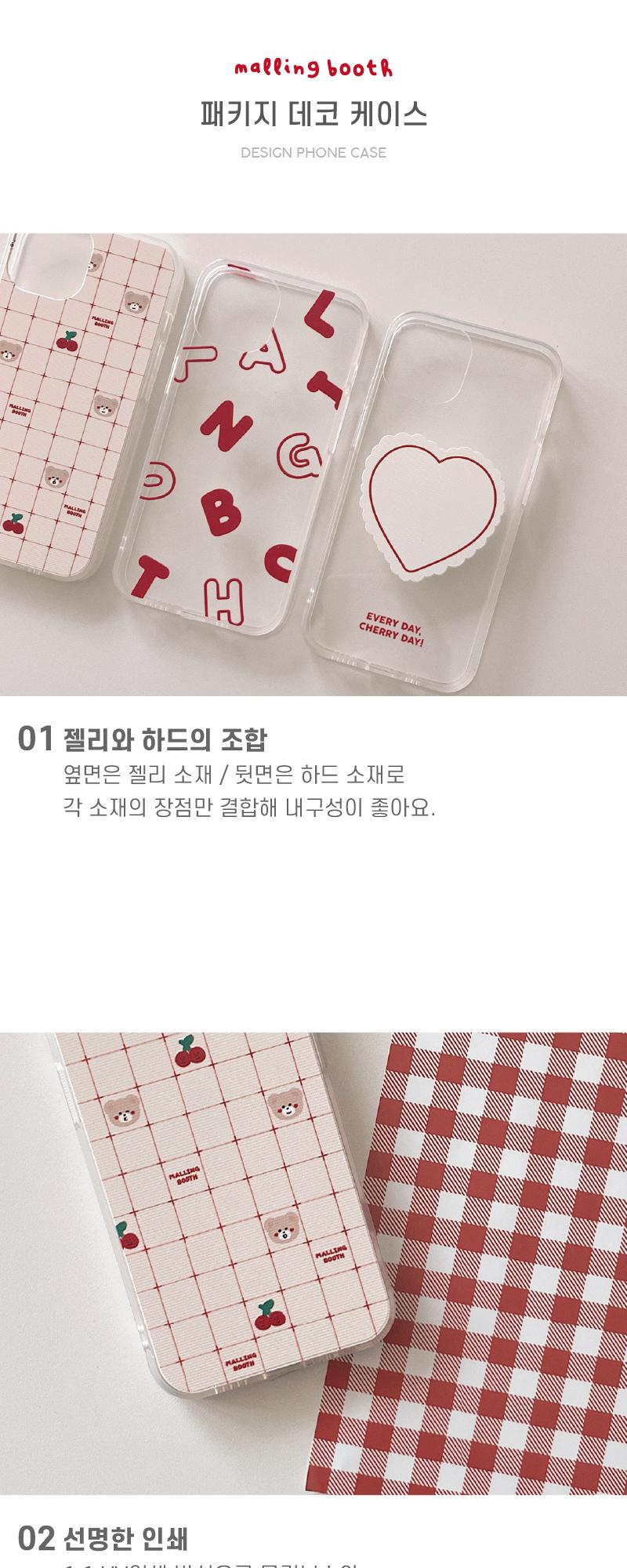 Package Deco Smartphone Case