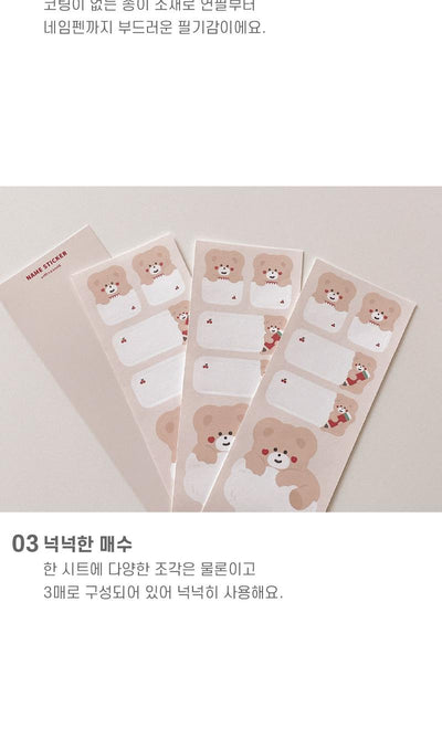 Bebe Drawing name sticker pack