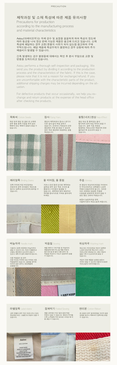 Aeiou Basic Pouch (M Size) Linen Checkerboard Teal Green
