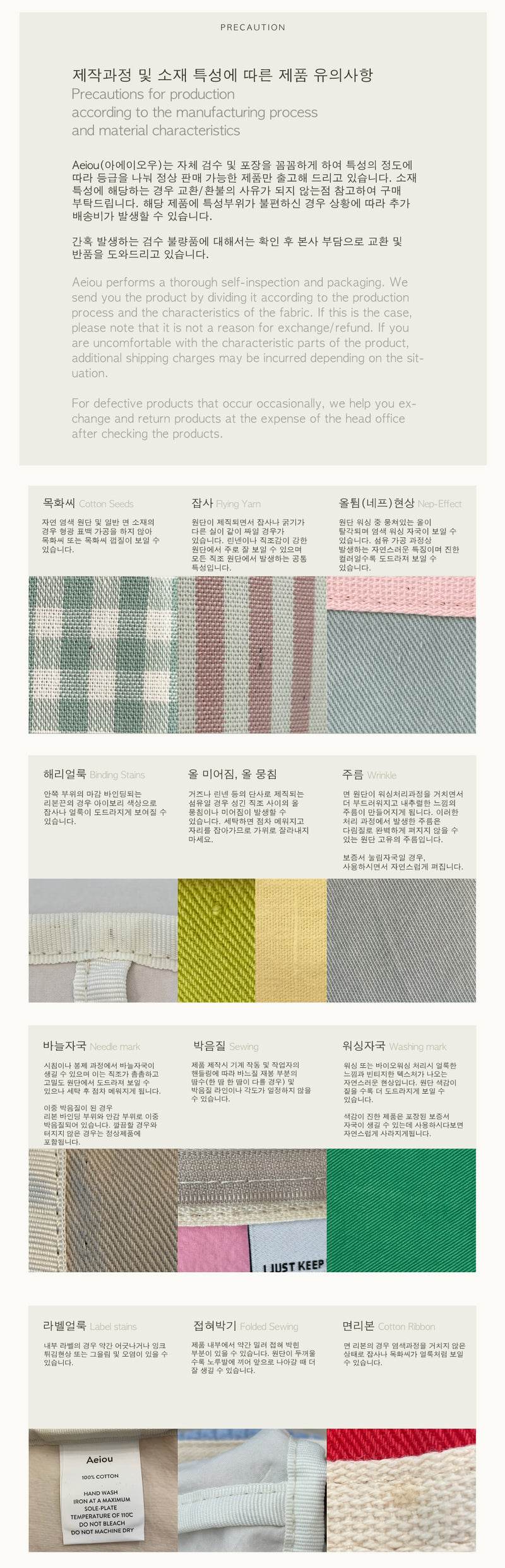 Aeiou Basic Pouch (M Size) Linen Checkerboard Teal Green
