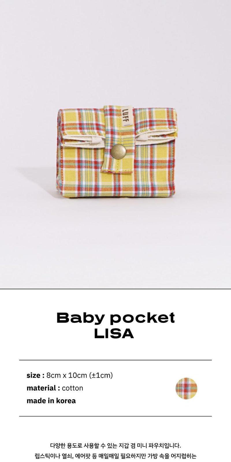 baby pocket - lisa