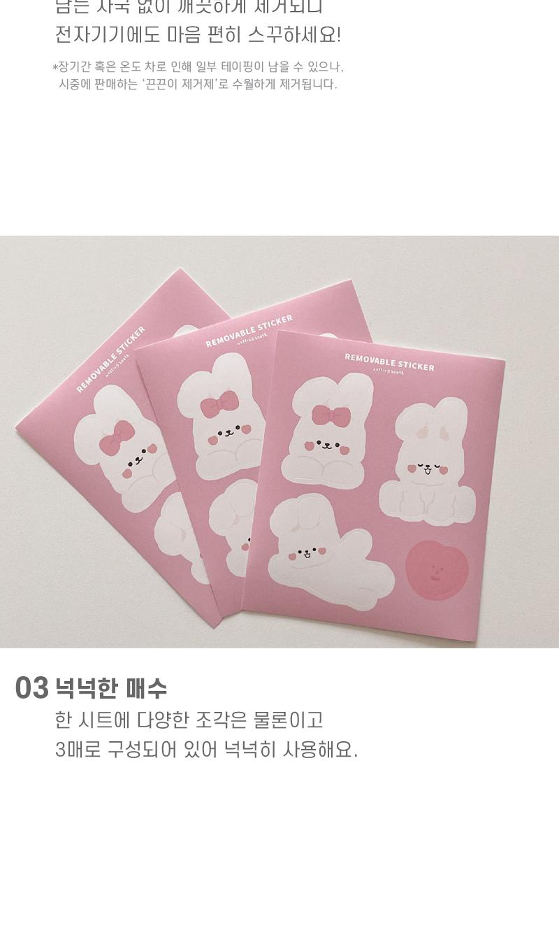 Pink Ribbon Hato Big Removable Sticker Pack