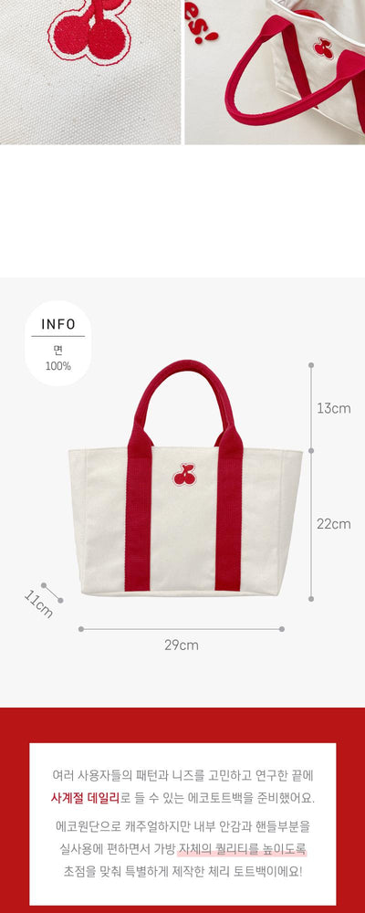 [12PM] Cherry Tote Bag