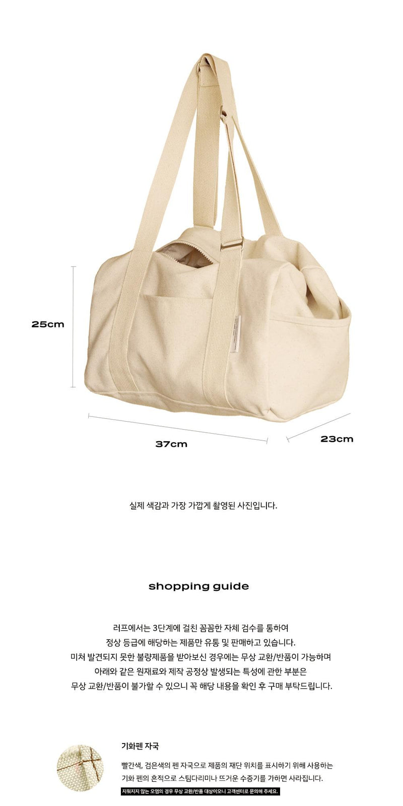 [HODU3"] Duffle Bag