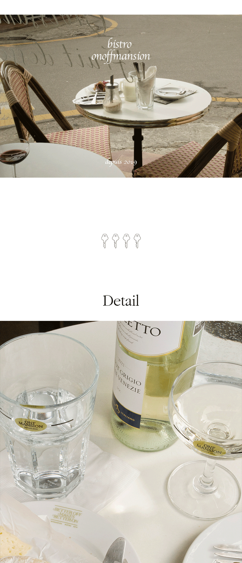 [E.PALETTE] Better French Glass (logo ver)