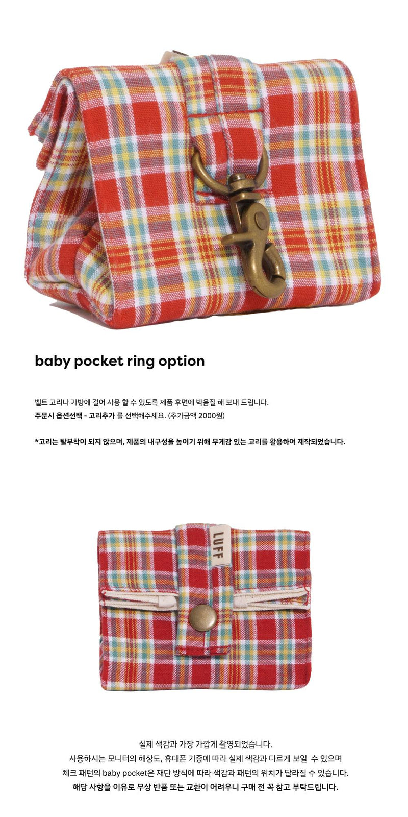 baby pocket - ann