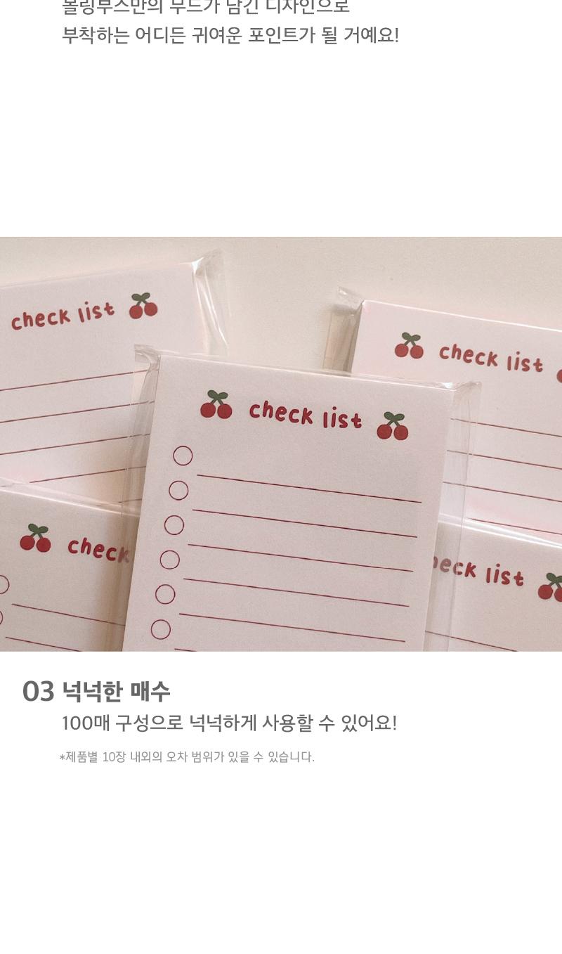 [12PM] Cherry Check List Block Memo