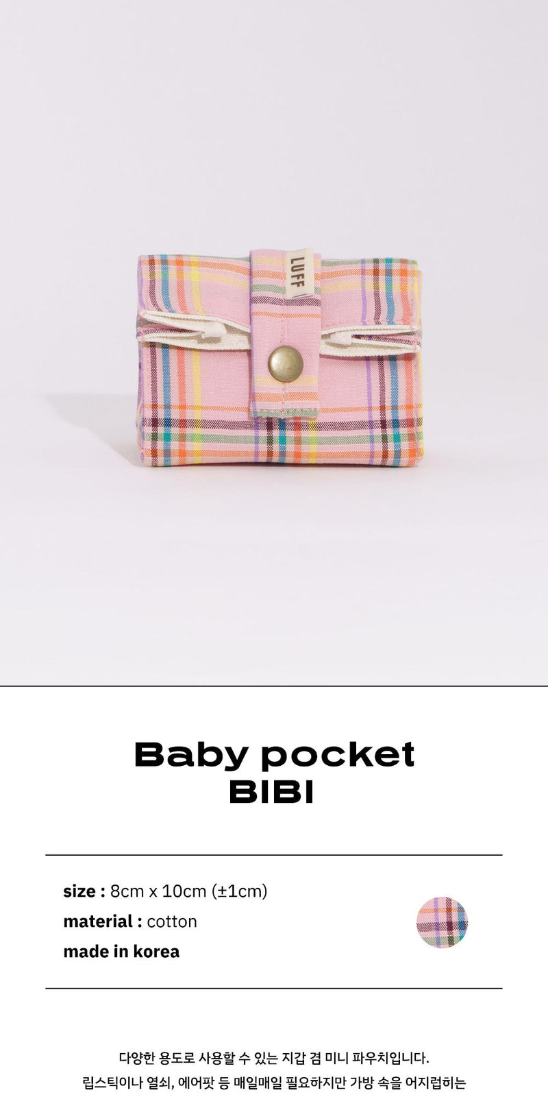 baby pocket - bibi