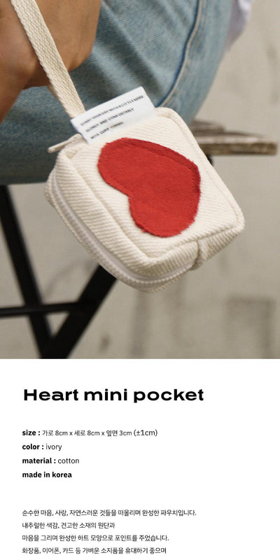 [ROOM 618] Heart Mini Pocket