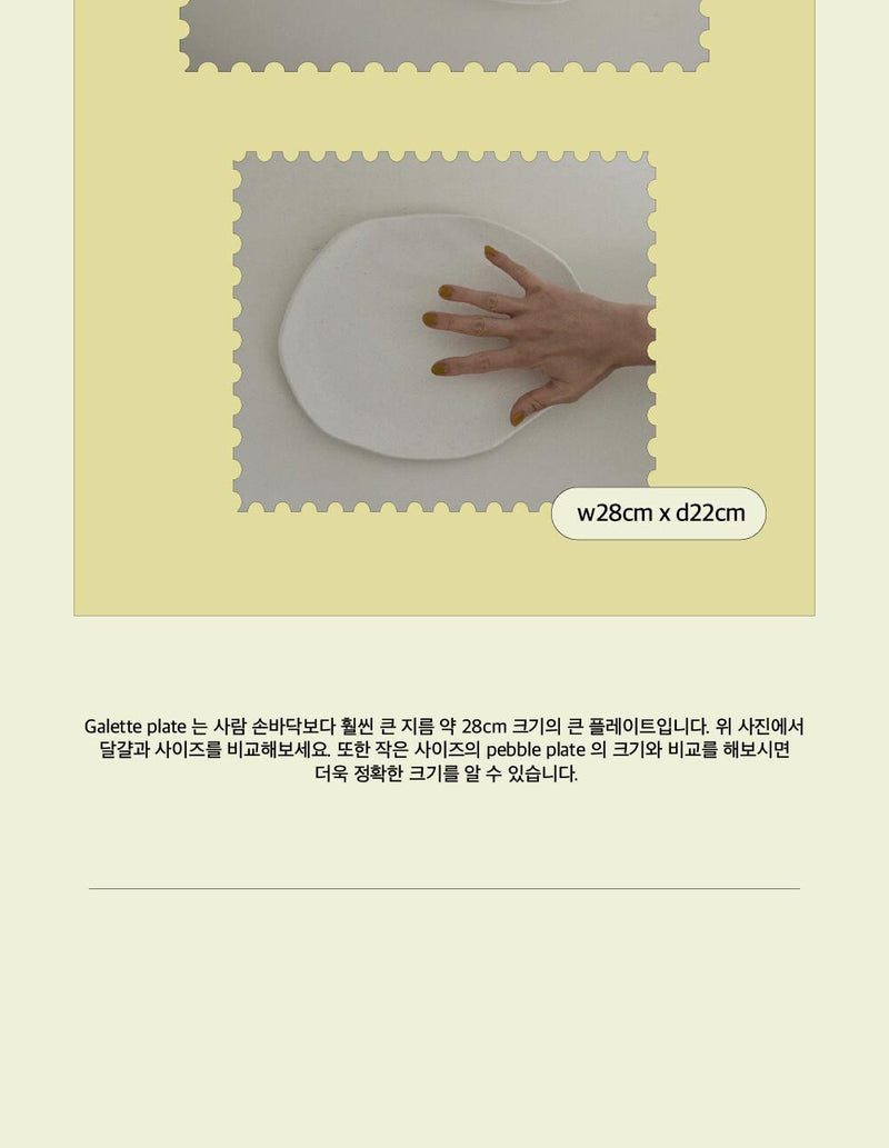 [ROOM 618] Galette SET (plate + Knife) _blue Dot