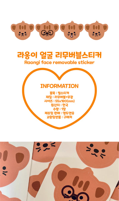 Raongi Face Removable Sticker