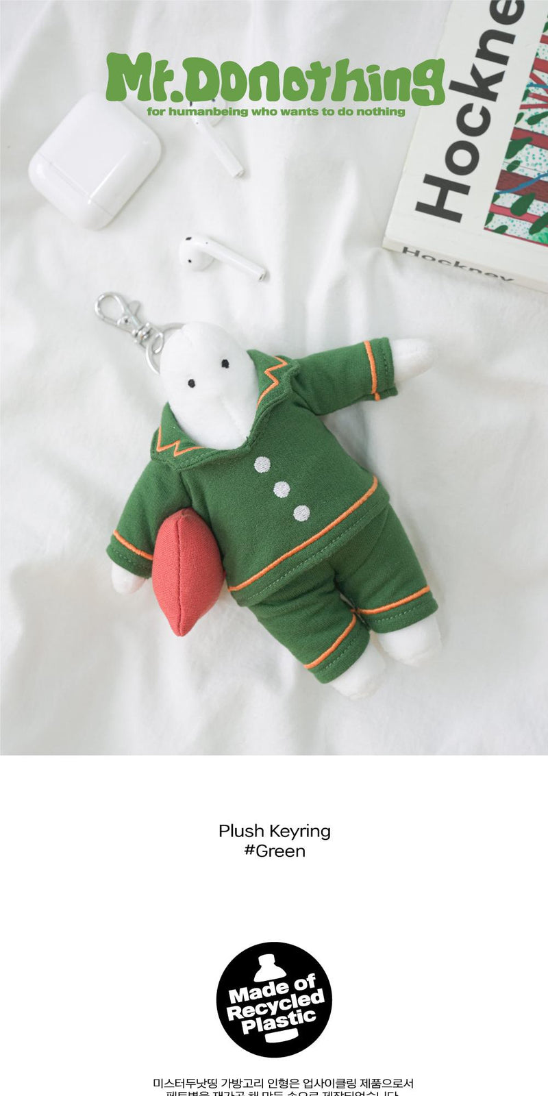 Plush Keyring - Green