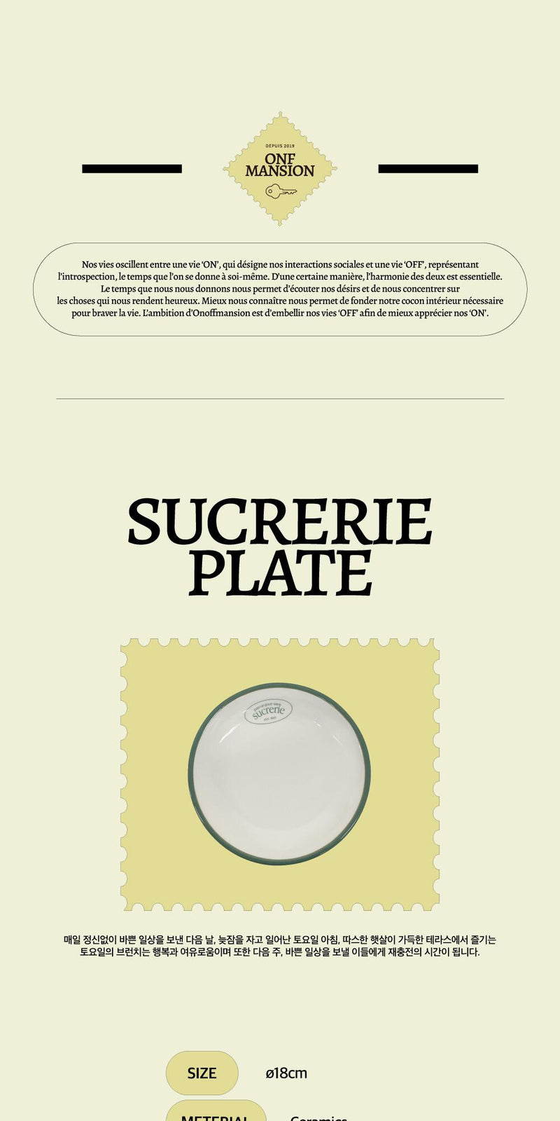 [ROOM 618] Sucrerie Plate_Green