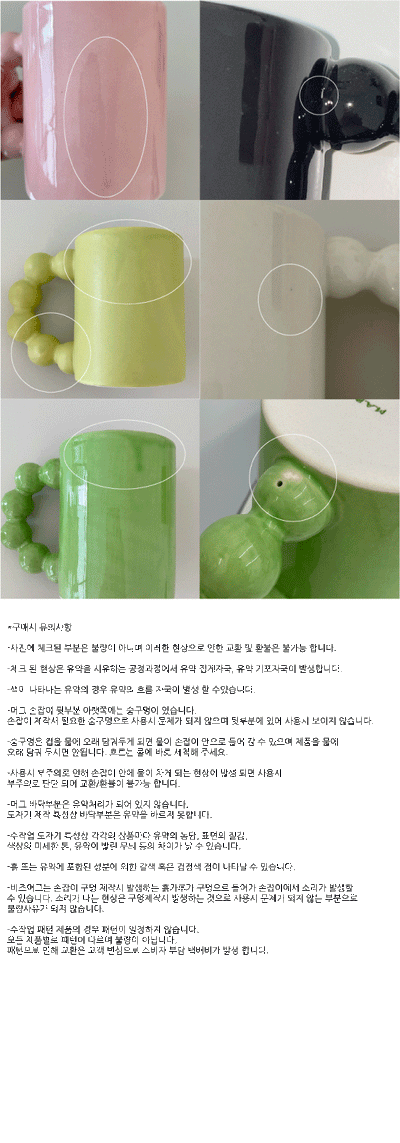Beads Coffee Cup/saucer(green)