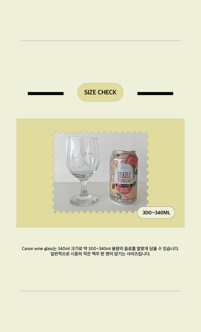 [BONBON] Canon Wine Glass