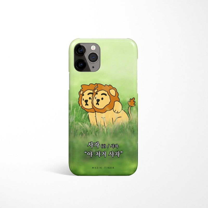 Lion lion iPhoneケース 3種