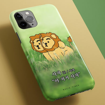 Lion lion iPhone case 3 types