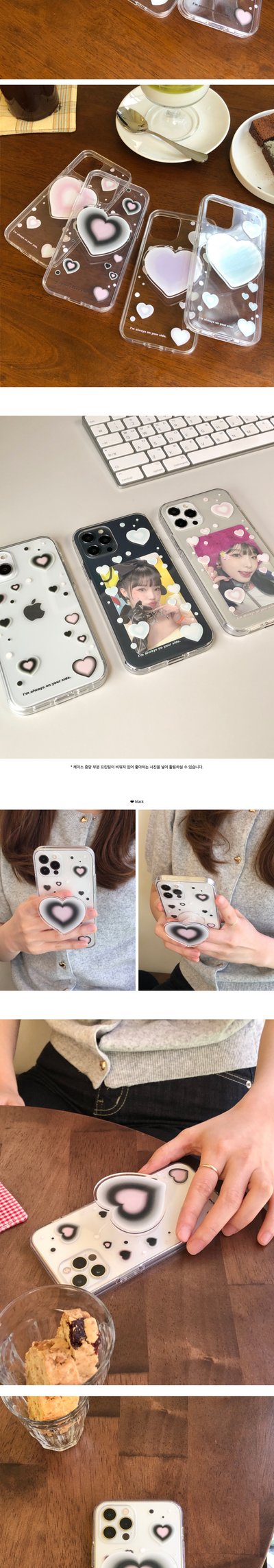 Plumpily Heart Glossy Case