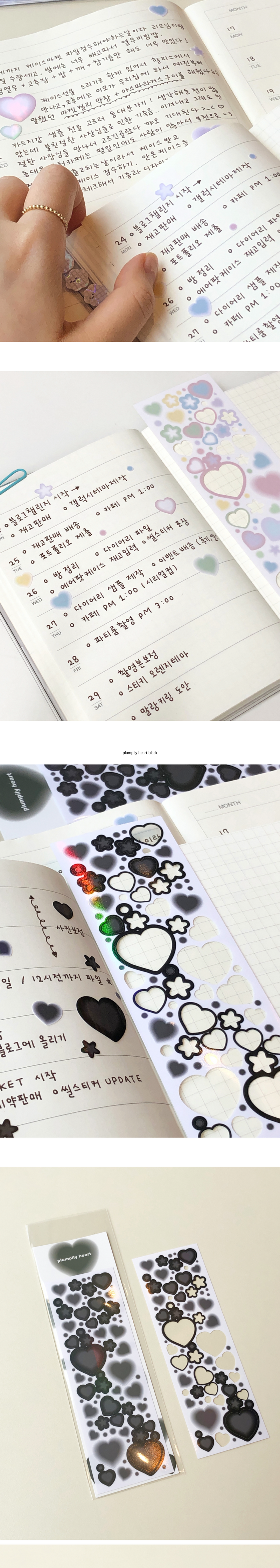 [ROOM 618] Seal Sticker 3種