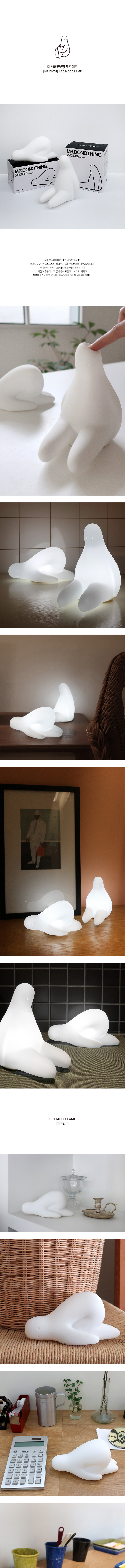 Mood light [2types]