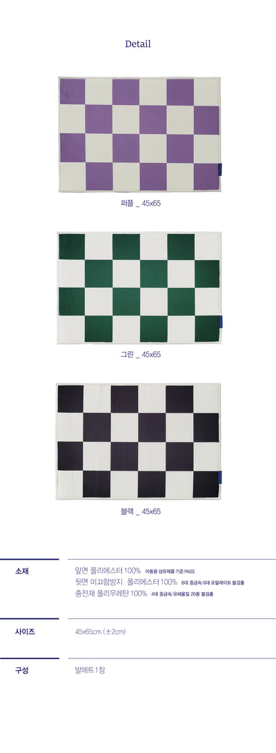 Big Checkerboard フロアマット 3colors
