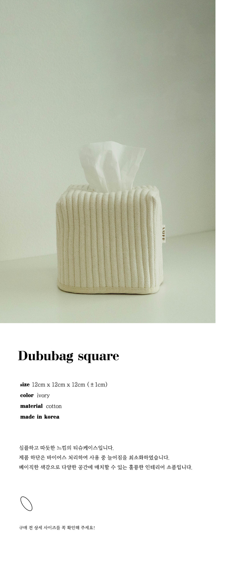 [POMOUL] dubu bag - square