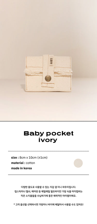 baby pocket - ivory