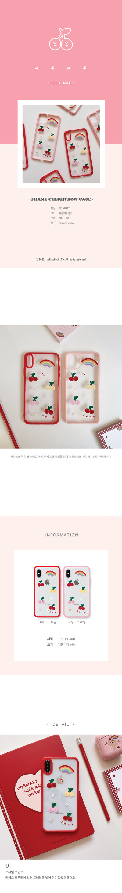 Frame cherrybow smartphone case