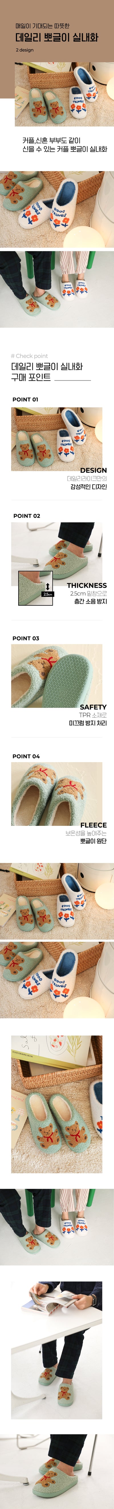 daily boa room shoes