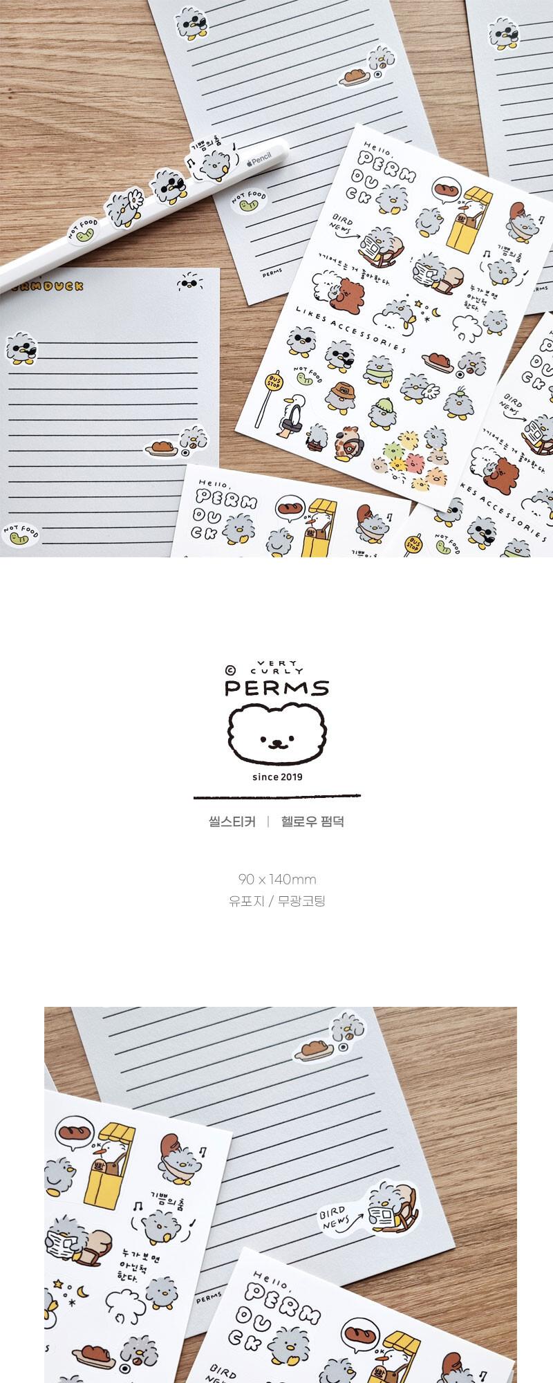 [BONBON] Sticker_Hello, perm duck