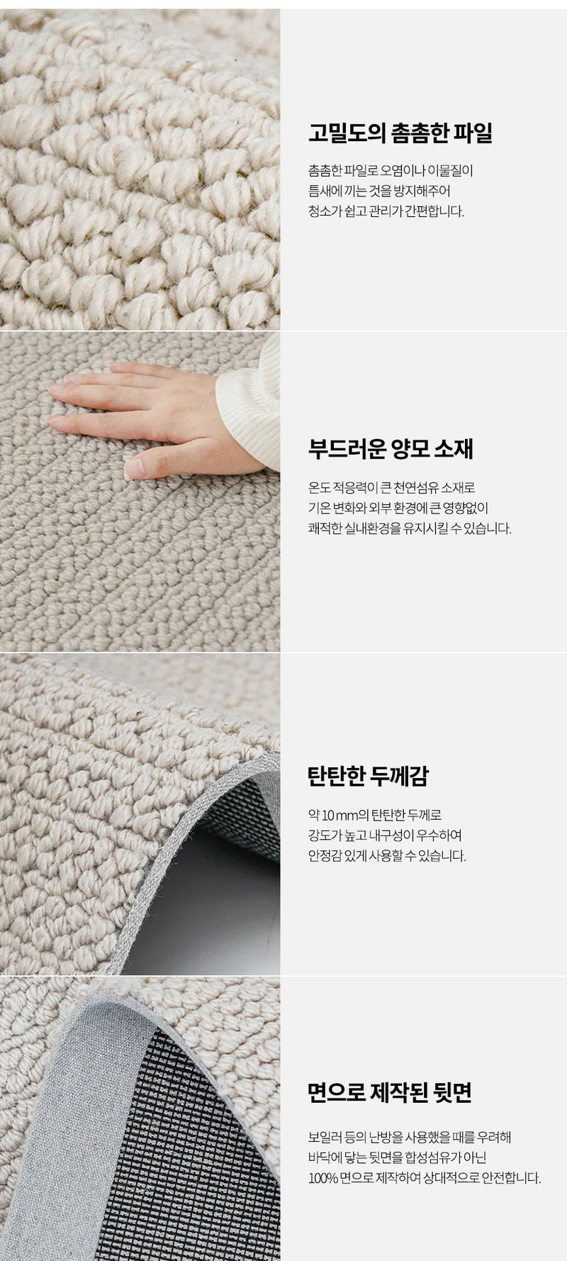 Loka Beige Wool Wool Premium Rug