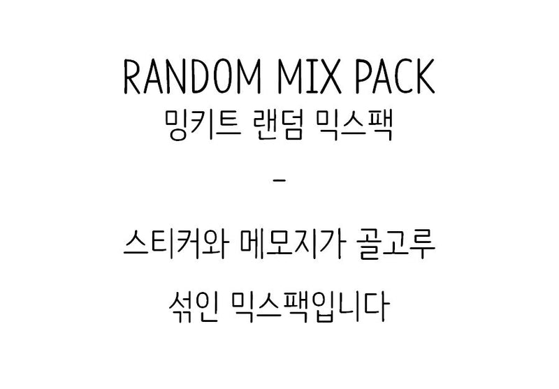 Ming Kit Random Mix Pack