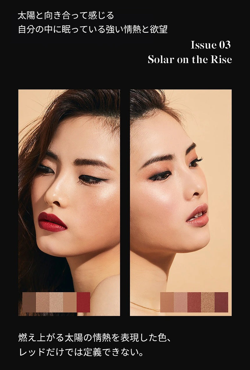 Makeup Book Issue No.03 : Solar on The Rise