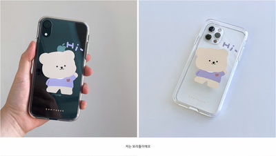 Kuri Bear High Smartphone Case 4 Types