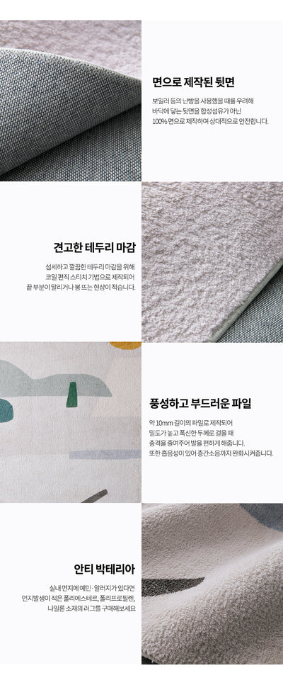 fromis interior rug
