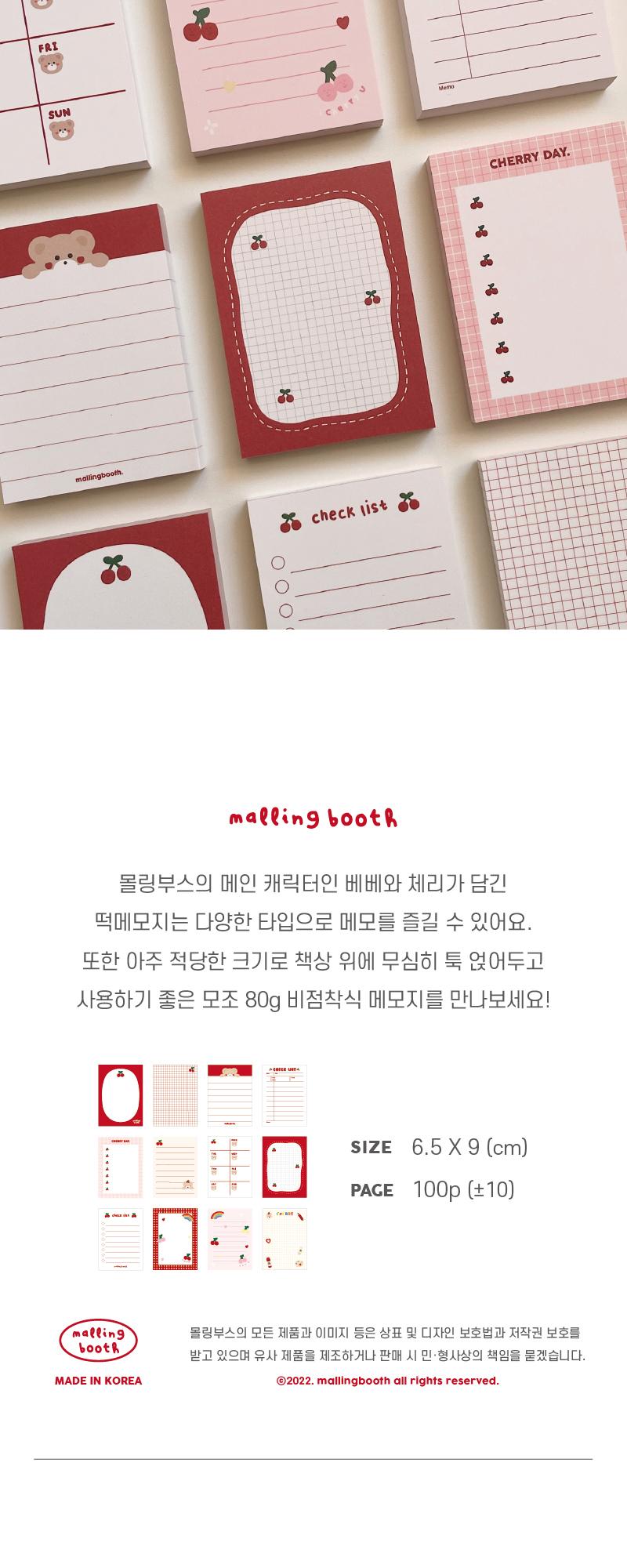 [HOLIDAY TIME] Bebe Cherry block memo 12 types