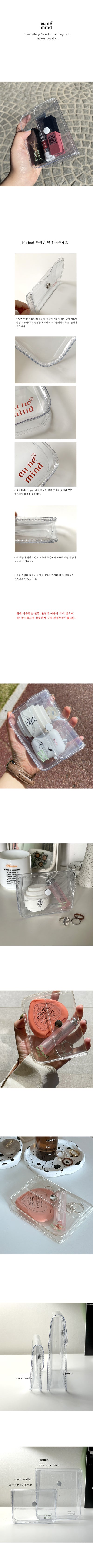 clear card wallet ver.3